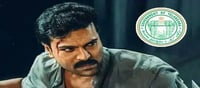 'గేమ్ ఛేంజర్' మూవీకు మరోమారు షాకిచ్చిన తెలంగాణ ప్రభుత్వం.!